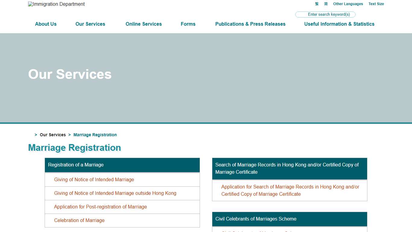 Marriage Registration Immigration Department